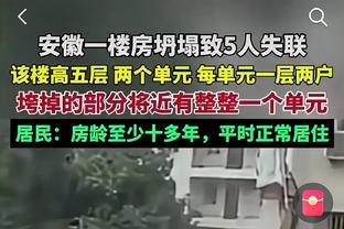 提前退出！唐斯16中7&6罚5中砍下21分6板4助 正负值+12全场最高