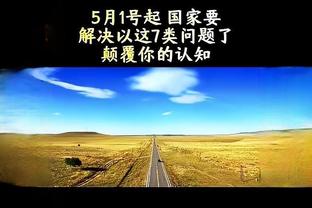 唏嘘不已！太阳坐拥三巨头却被横扫 畸形阵容早已注定失利苦果